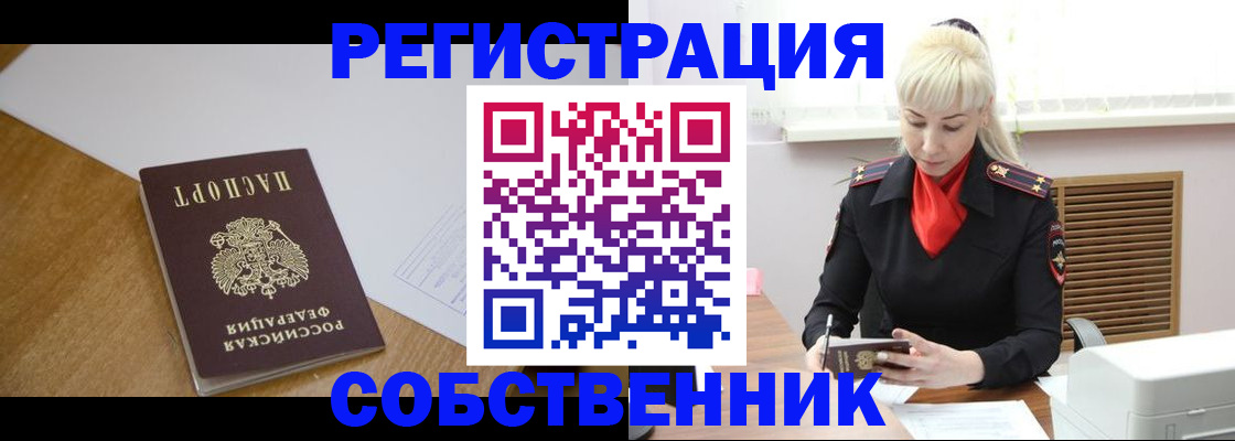 регистрация для дет. сада в Альметьевске